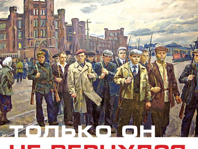Приглашаем на тематическую выставку памяти ополченцев Москвы