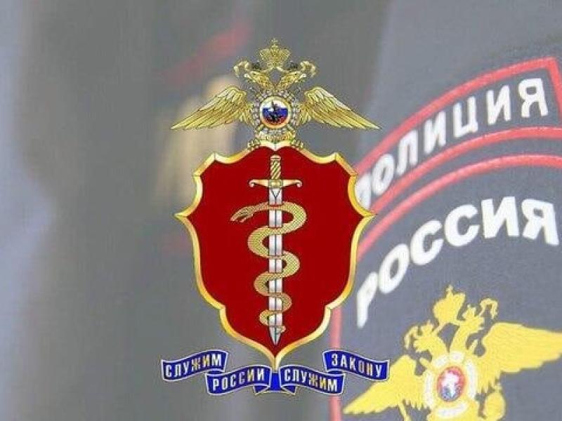 6 декабря исполняется 30 лет со дня образования подразделений по контролю за оборотом наркотиков в системе МВД России