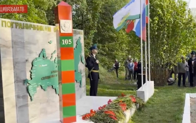 Пограничникам всех поколений - в Вязьме открыли памятный знак