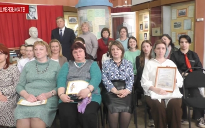 Награждены участники районных историко-краеведческих чтений