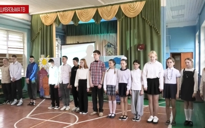 В Новосельской школе состоялась церемония вступления 16 учащихся в «Движение Первых»