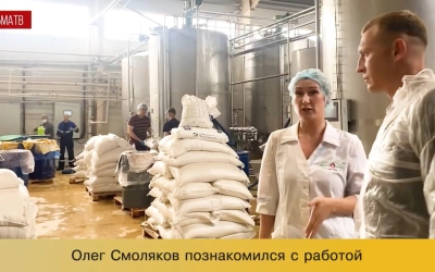 Визит на ООО «Крал-консерв»