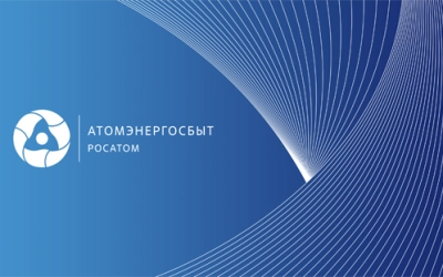 АтомЭнергоСбыт в Вязьме с 31 мая работает по новому адресу